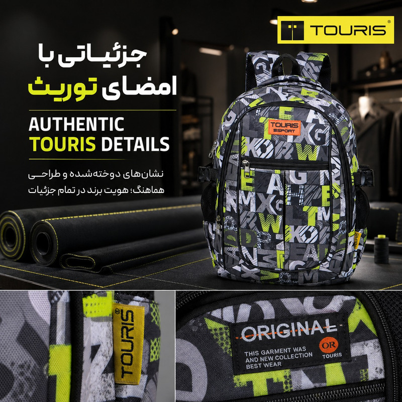 کوله پشتی توریث مدل AL-150040 به همراه جامدادی