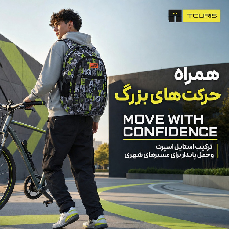 کوله پشتی توریث مدل AL-150040 به همراه جامدادی