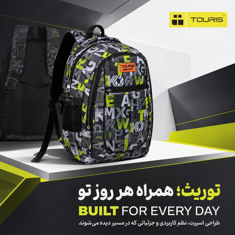 کوله پشتی توریث مدل AL-150040 به همراه جامدادی