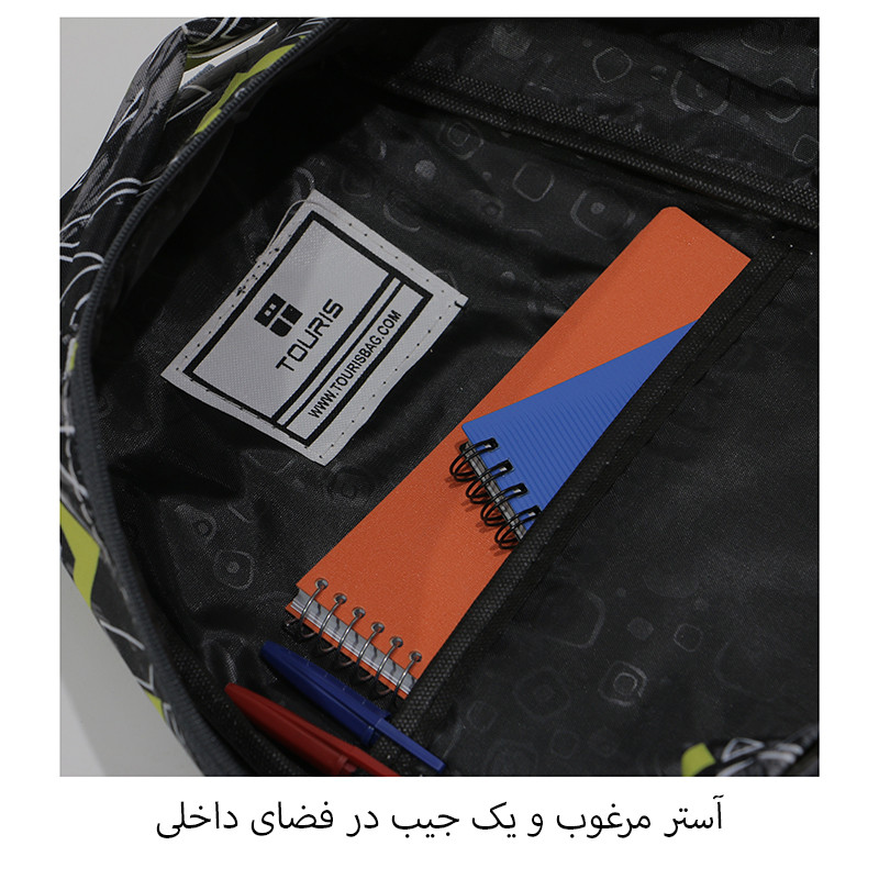 کوله پشتی توریث مدل PO-529841 به همراه جامدادی
