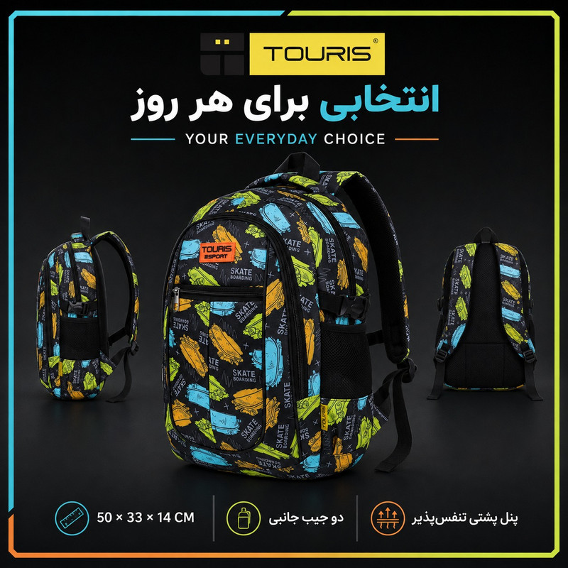 کوله پشتی توریث مدل MK-15040 به همراه جامدادی