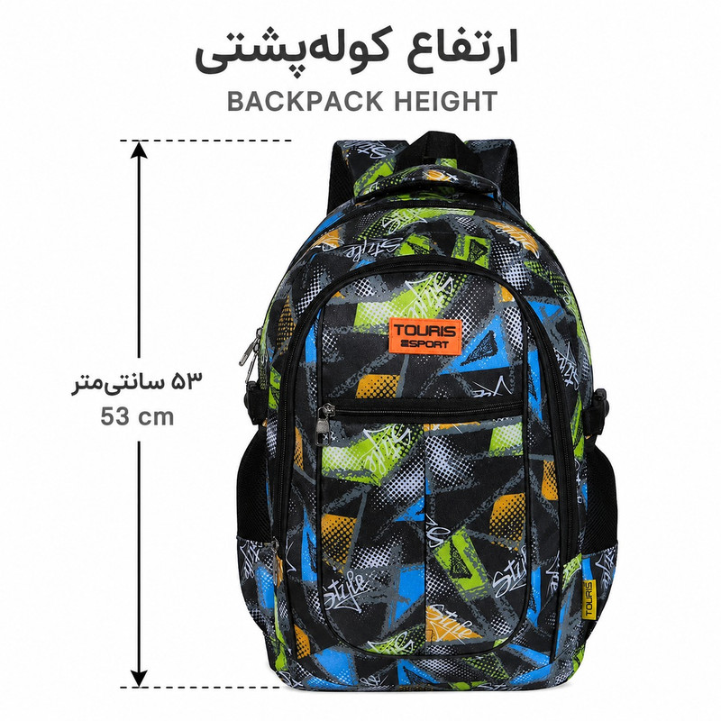 کوله پشتی توریث مدل CFH-150040 به همراه جامدادی