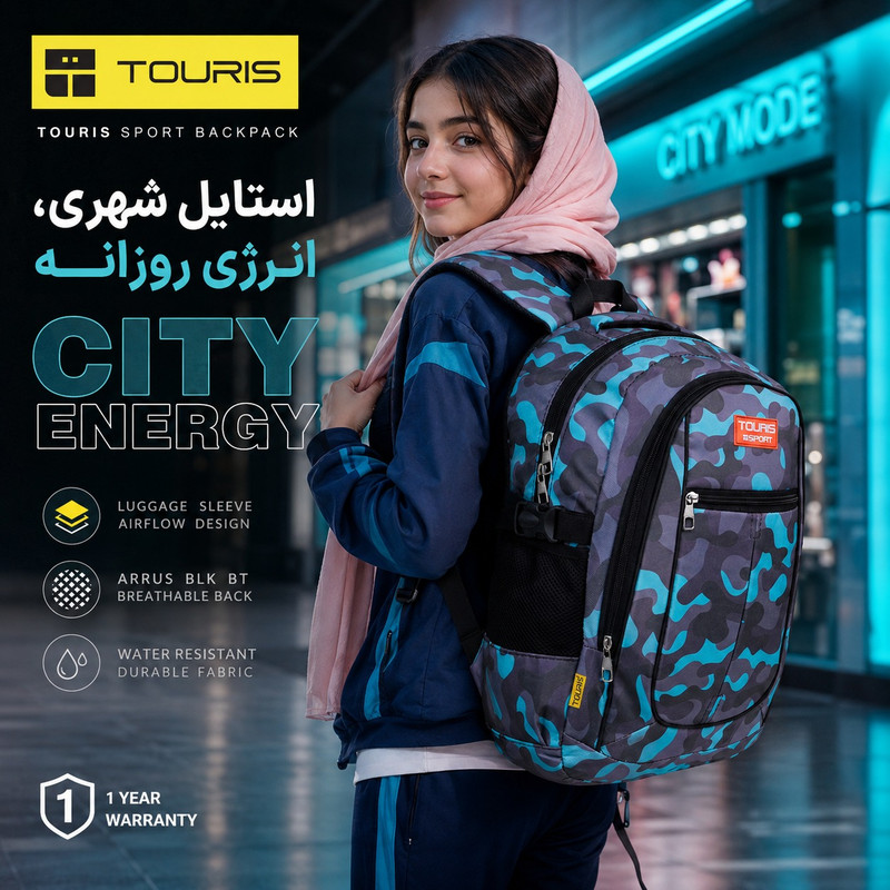 کوله پشتی توریث مدل XH-150040 به همراه جامدادی
