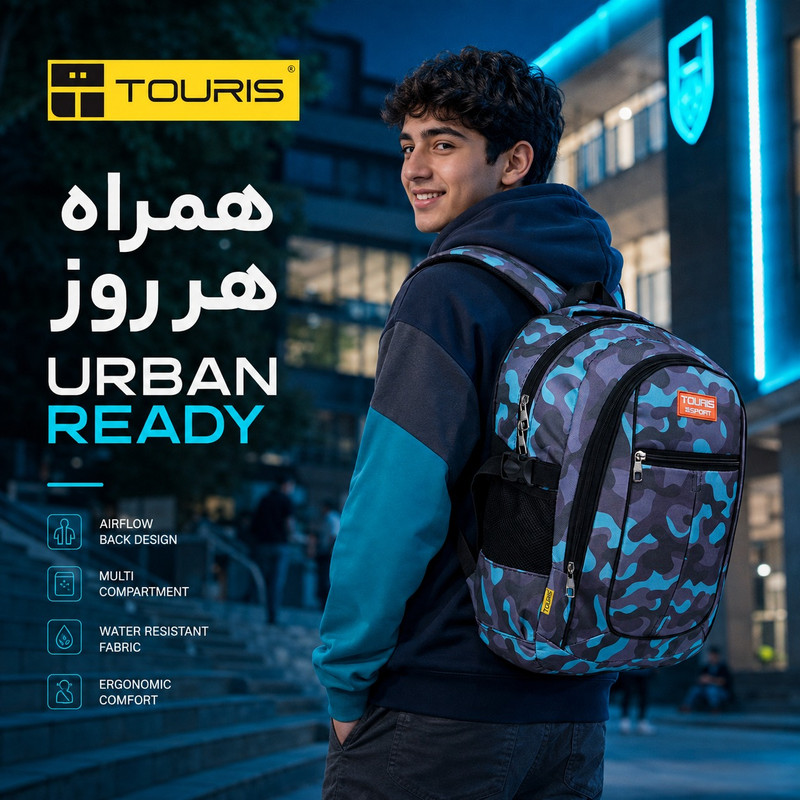 کوله پشتی توریث مدل XH-150040 به همراه جامدادی