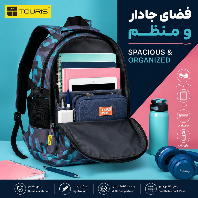 کوله پشتی توریث مدل XH-150040 به همراه جامدادی