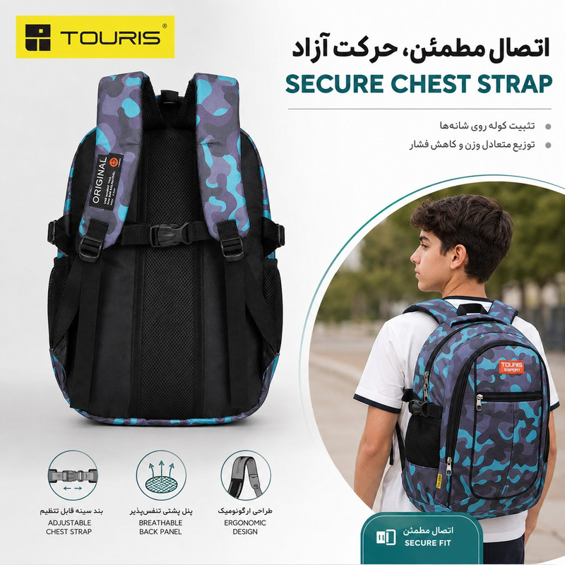 کوله پشتی توریث مدل XH-150040 به همراه جامدادی