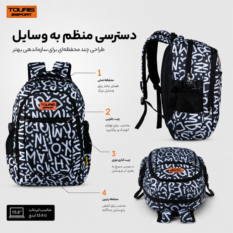 کوله پشتی توریث مدل FG-1540 به همراه جامدادی