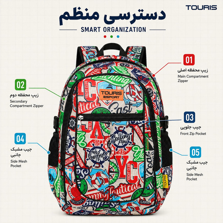 کوله پشتی توریث مدل KPU-150040 به همراه جامدادی