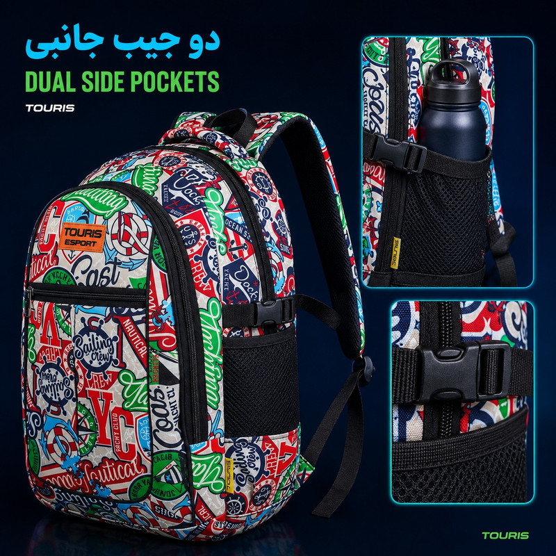 کوله پشتی توریث مدل KPU-150040 به همراه جامدادی