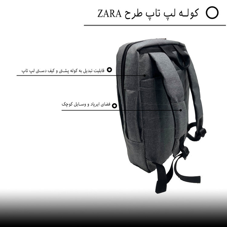 کوله پشتی مدل M-11
