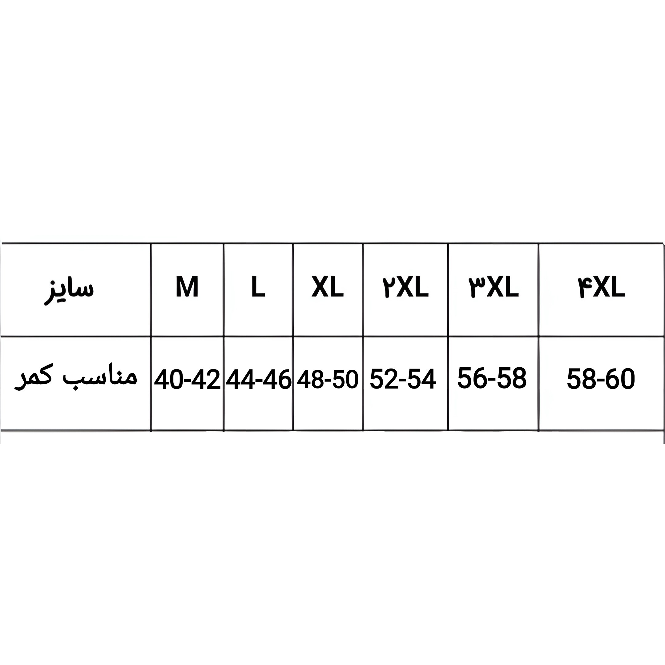 شلوار نظامی و کوهنوردی اورجینال سایز M تا 4XL (ارسال رایگان و خرید قسطی)