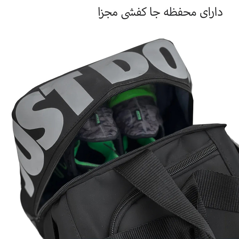 ساک ورزشی مدل NK99098