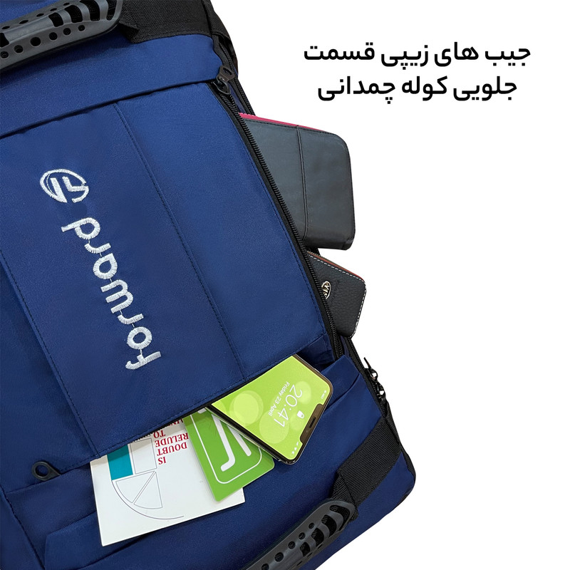 کوله پشتی فوروارد مدل BP8017