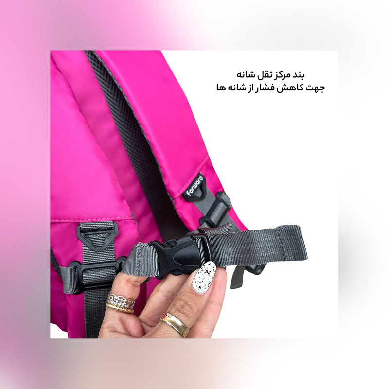 کوله پشتی فوروارد کد FCLT6010 SPORT COLLECTION