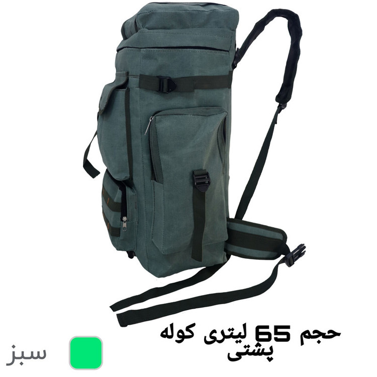 کوله پشتی کوهنوردی مدل Goal