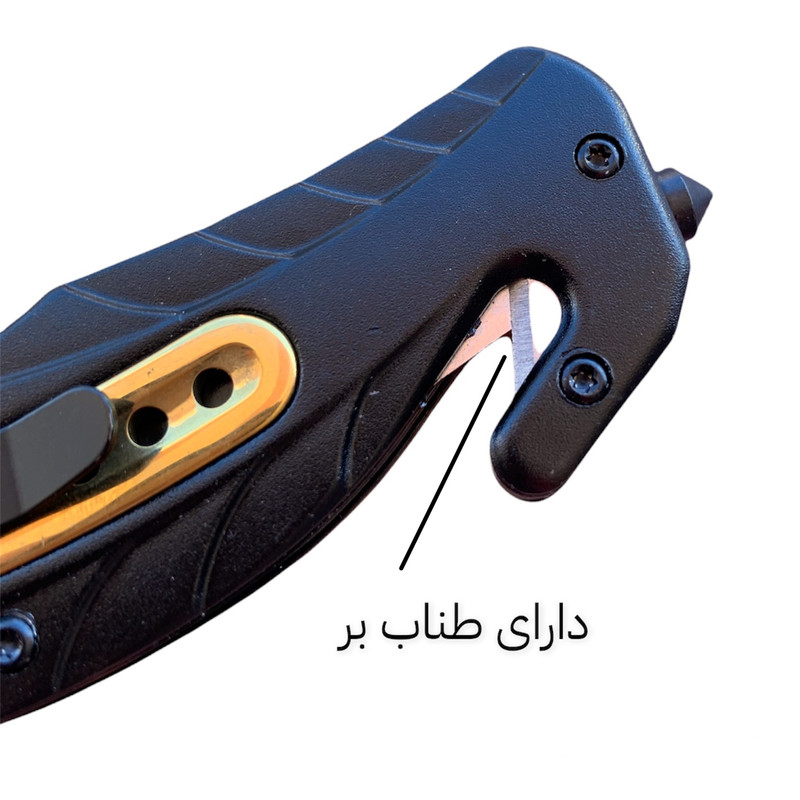چاقو سفری باکر مدل F90