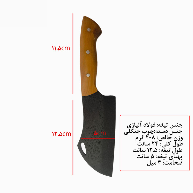 ساطور آشپزخانه الماس زنجان مدل f-160 به همراه چاقو تیزکن