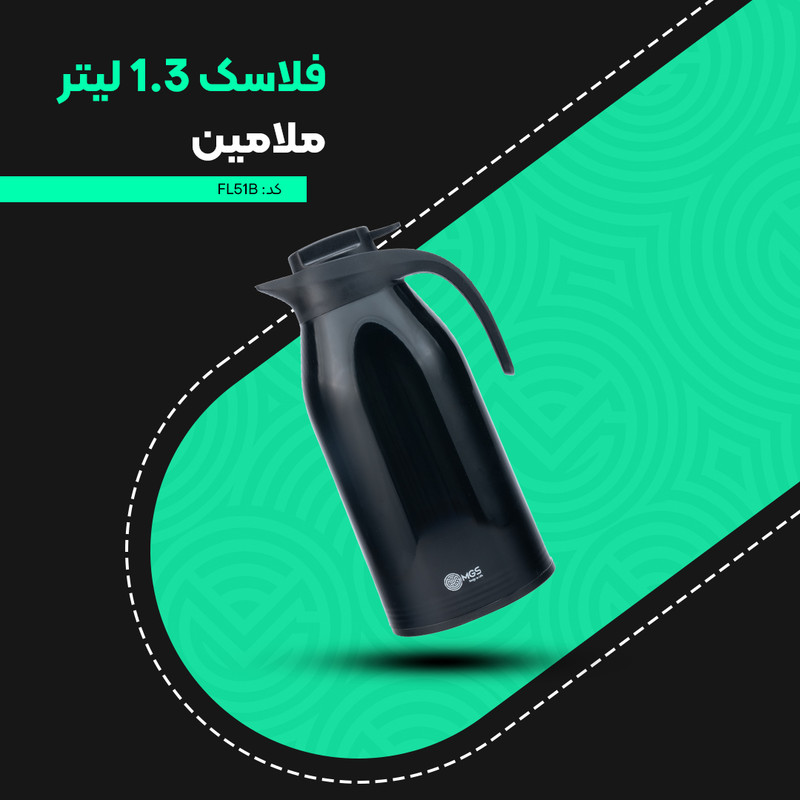 فلاسک ام جی اس مدل FL51 گنجایش 1.3 لیتر