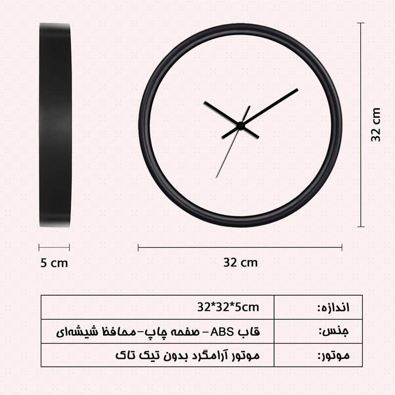 ساعت دیواری سال بردز طرح کلاسیک مدل CW-452