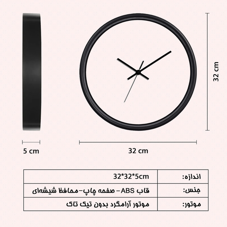 ساعت دیواری سال بردز طرح پروانه مدل CW-Butterfly