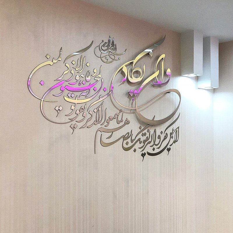 استیکر اِلِنسی مدل وان یکاد