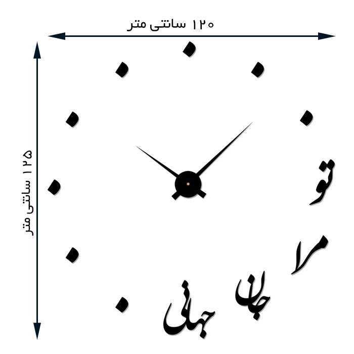 ساعت دیواری اِلِنسی مدل SM-045