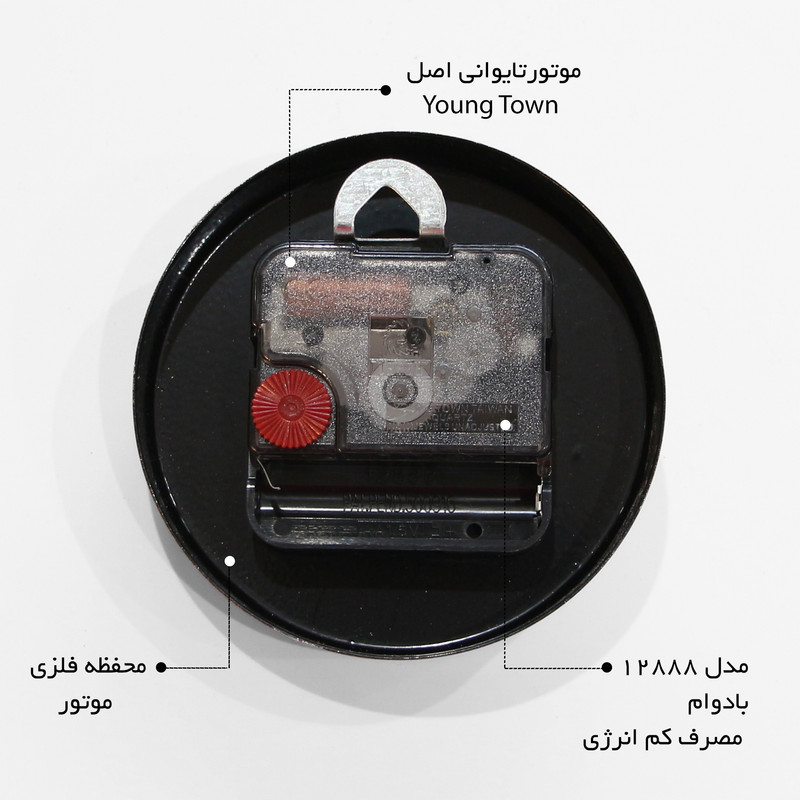 ساعت دیواری اِلِنسی مدل غزل