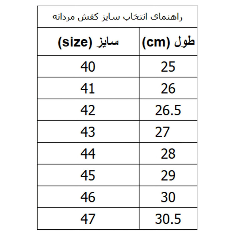 کتونی دراگون مشکی مردانه (کیفیت بالا)