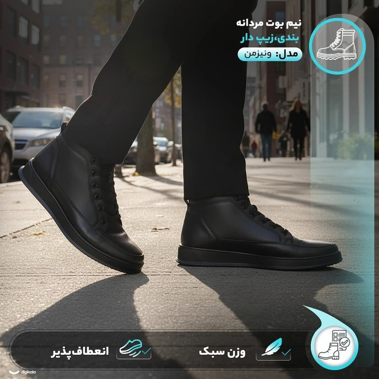 نیم بوت مردانه ونس مشکی دوردوخت PU پرفرووش (پس کرایه)