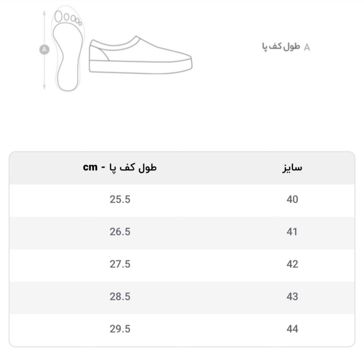 کفش مردانه رسمی مدل سهند چرم مصنوعی رنگ مشکی.