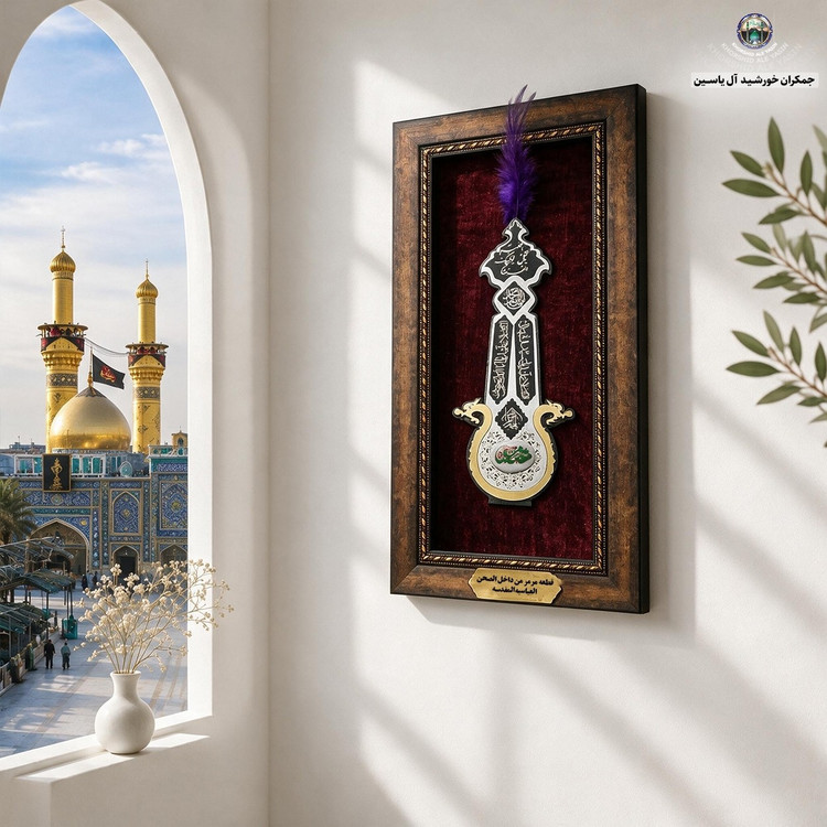 قاب سنگ حرم امام حسین طرح علم 20 در38