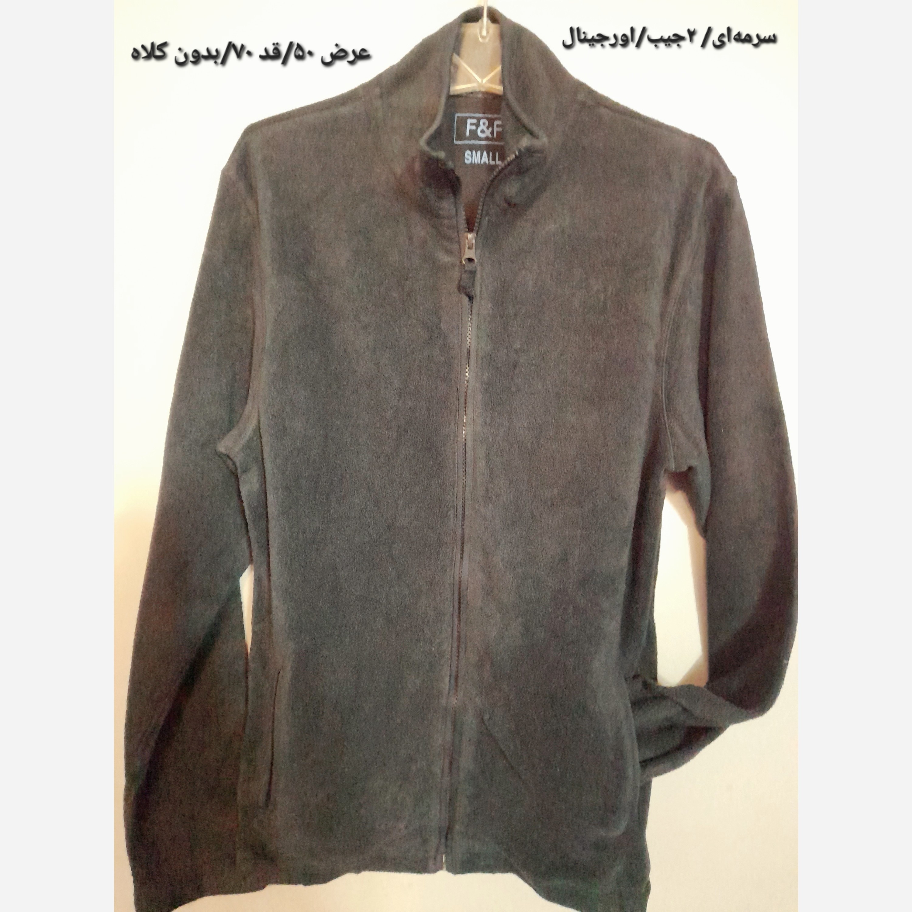 سویشرت مردانه پلار کوهنوردی سویشرت کوهنوردی سویشرت کوهستان