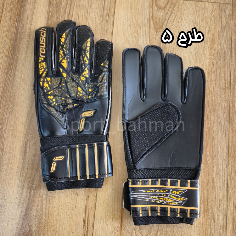دستکش دروازه بانی