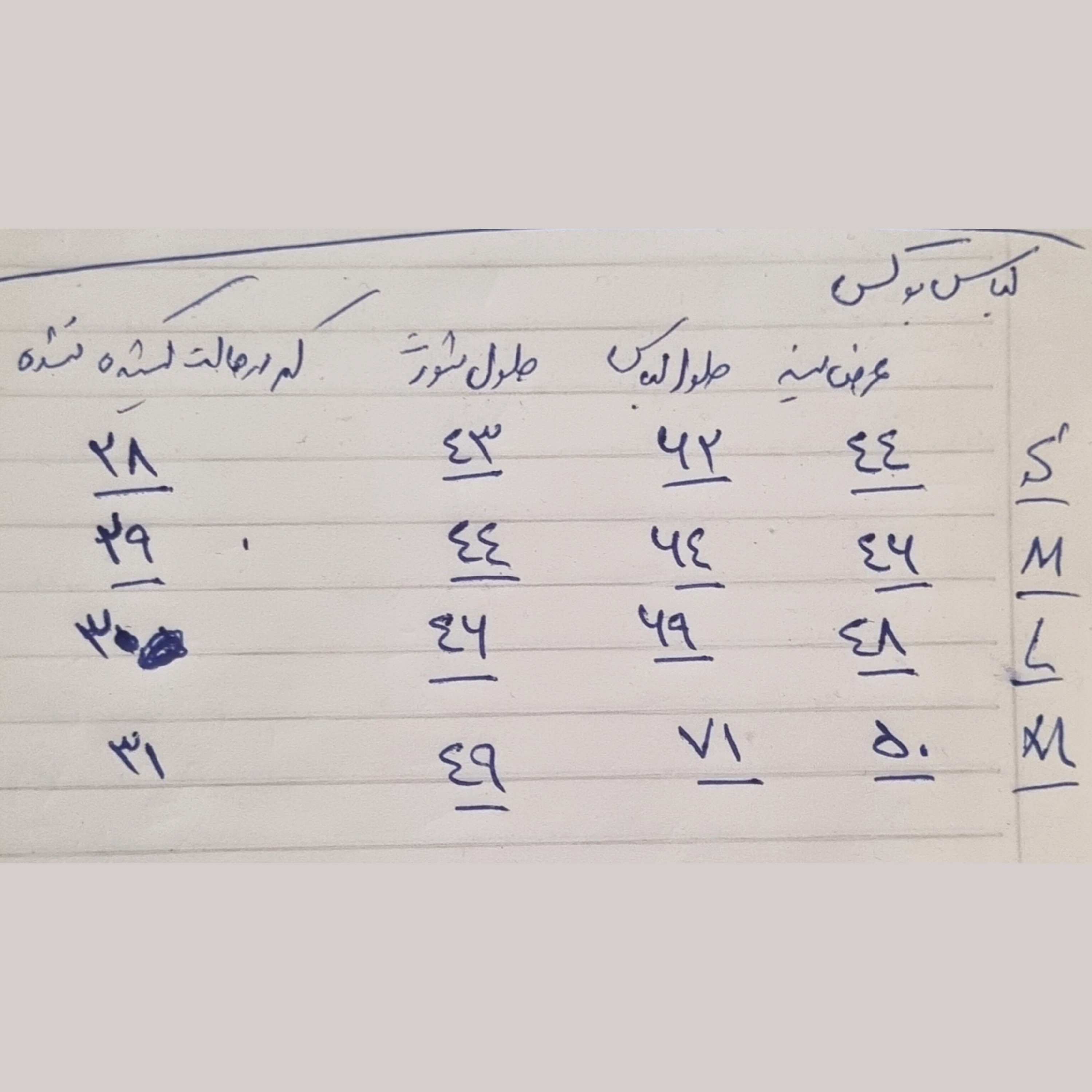 لباس بوکس رکابی شورت بوکس