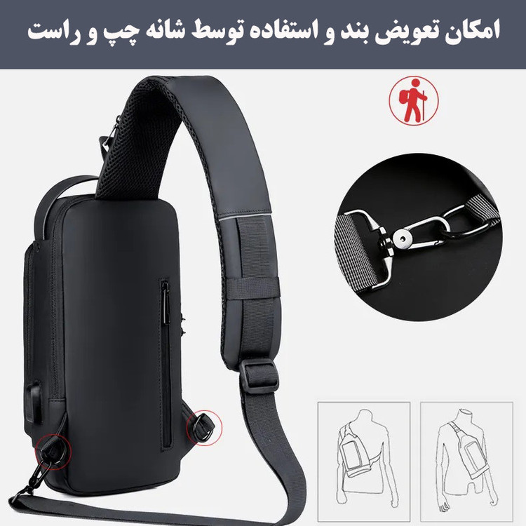 کیف کراس بادی مردانه مدل فشن